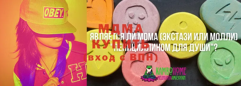 MDMA Molly  Уржум 